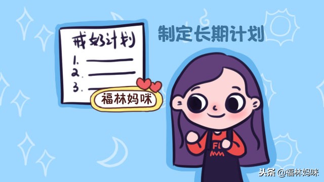 宝妈们夜奶怎样才能戒掉,3个月宝宝夜奶1次怎么戒掉