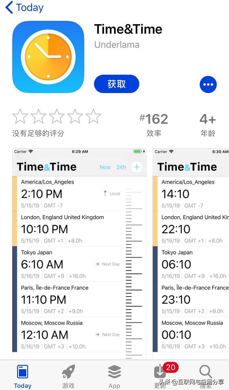 水印工坊、黑胶唱片限免|苹果精选iOS限免20190521