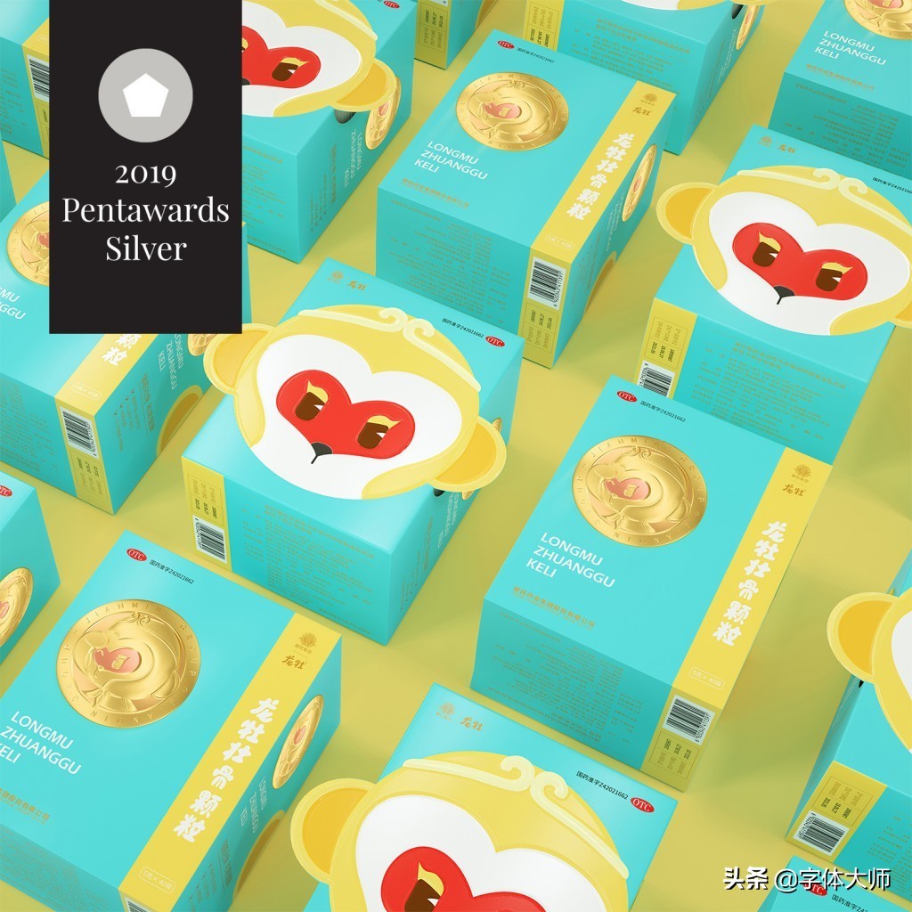 otc药品独家产品,otc医药中标