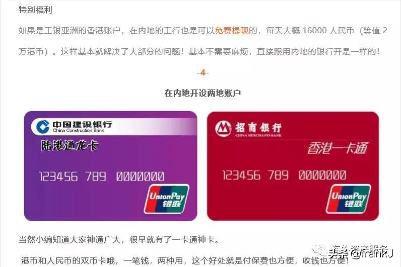 中国海关出境携带现金,海关限制随身携带多少现金出境