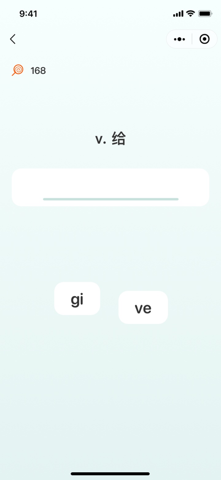 6级背单词app推荐,六级背单词软件排行榜前十名