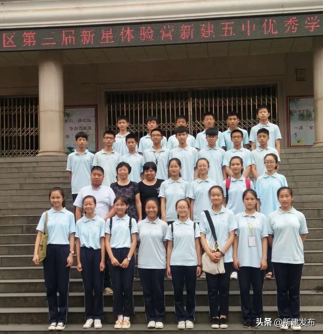 青蓝相继携梦起航——彰显省会担当，新建五中人这么干！
