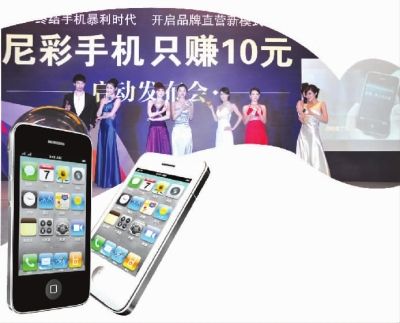 尼彩手机发展史,尼彩现在出手机吗