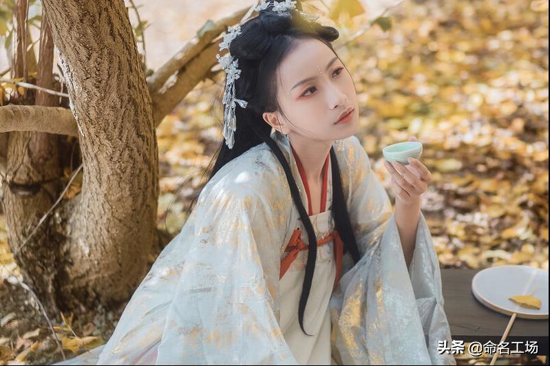 山海经女孩取名,山海经女孩名字大气文雅