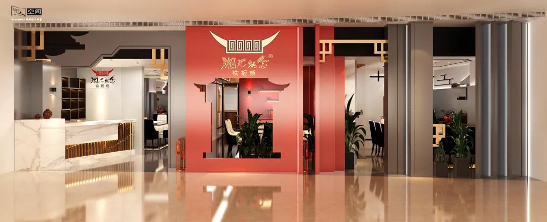 轻奢携烟火，中式色香多东北设计群英汇签约设计师王硕作品展示