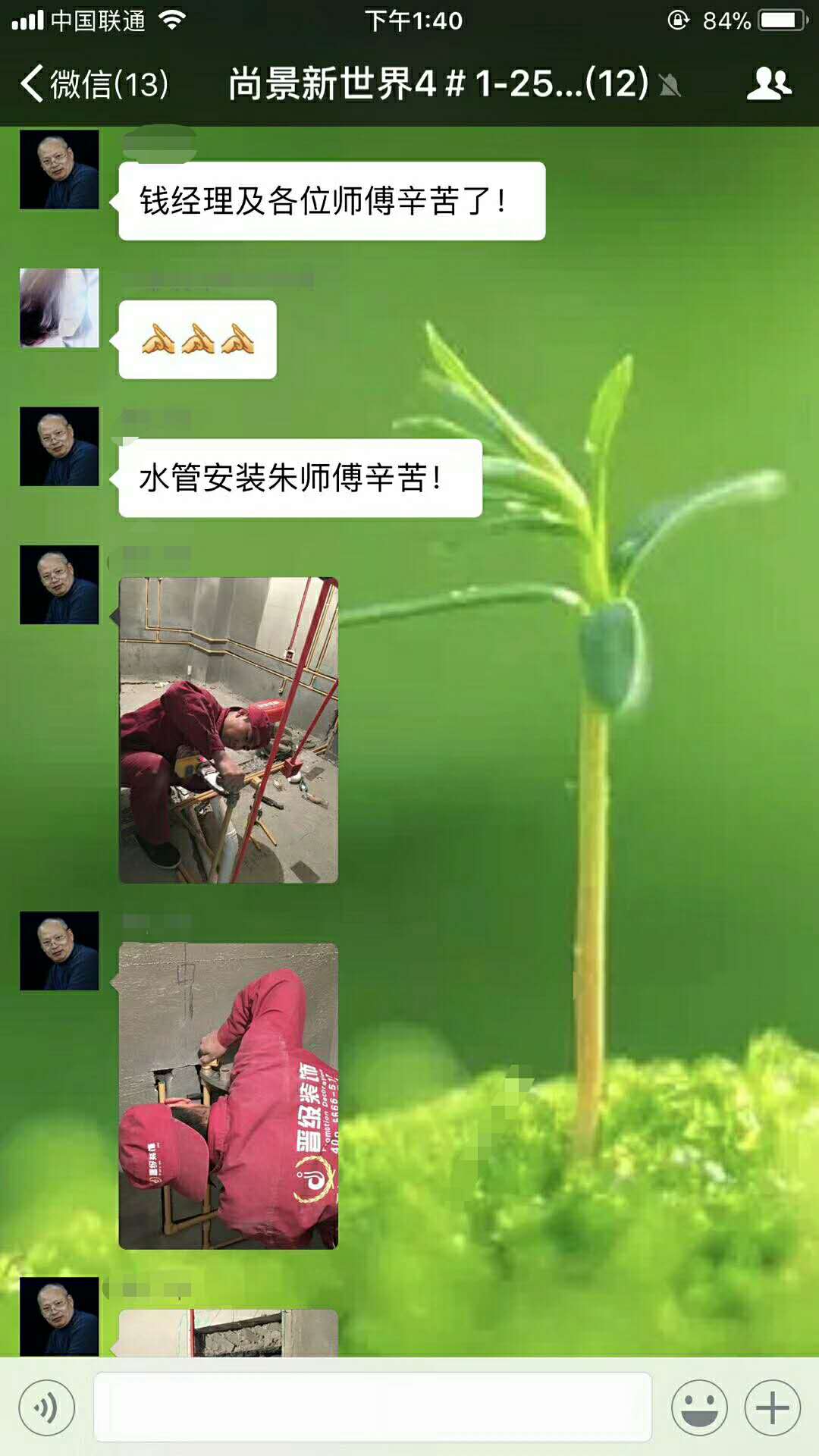 家装水电改造需要注意哪些,新房100平米水电改造材料