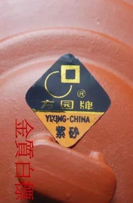 老一厂壶收藏价值,老一厂紫砂壶收藏指南