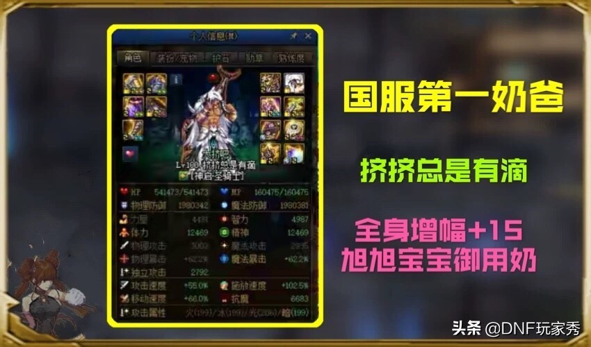 旭旭宝宝御用奶爸偷旭旭宝宝材料,旭旭宝宝神偷奶爸事件