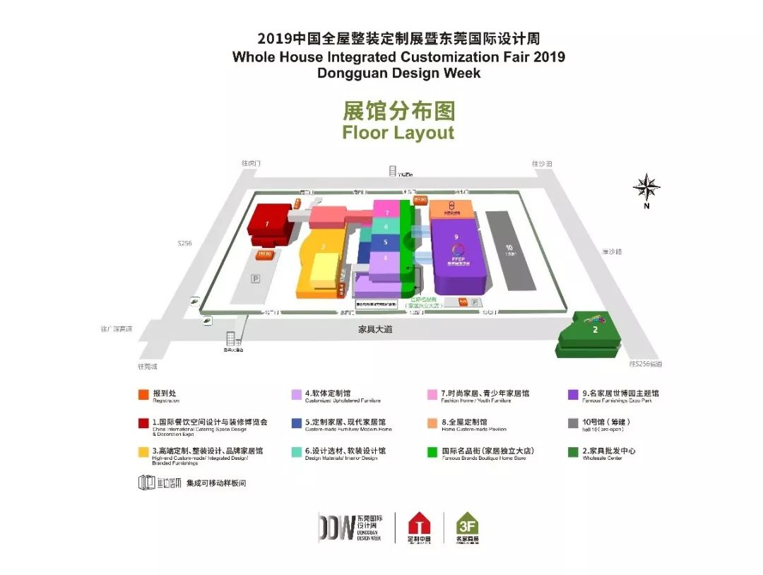 东莞全屋整装博览会,7月东莞全屋整装定制展