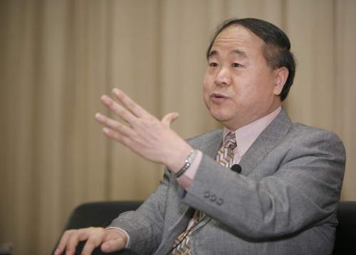 莫言几几年获得的诺贝尔文学奖,莫言获得诺贝尔文学奖是哪年