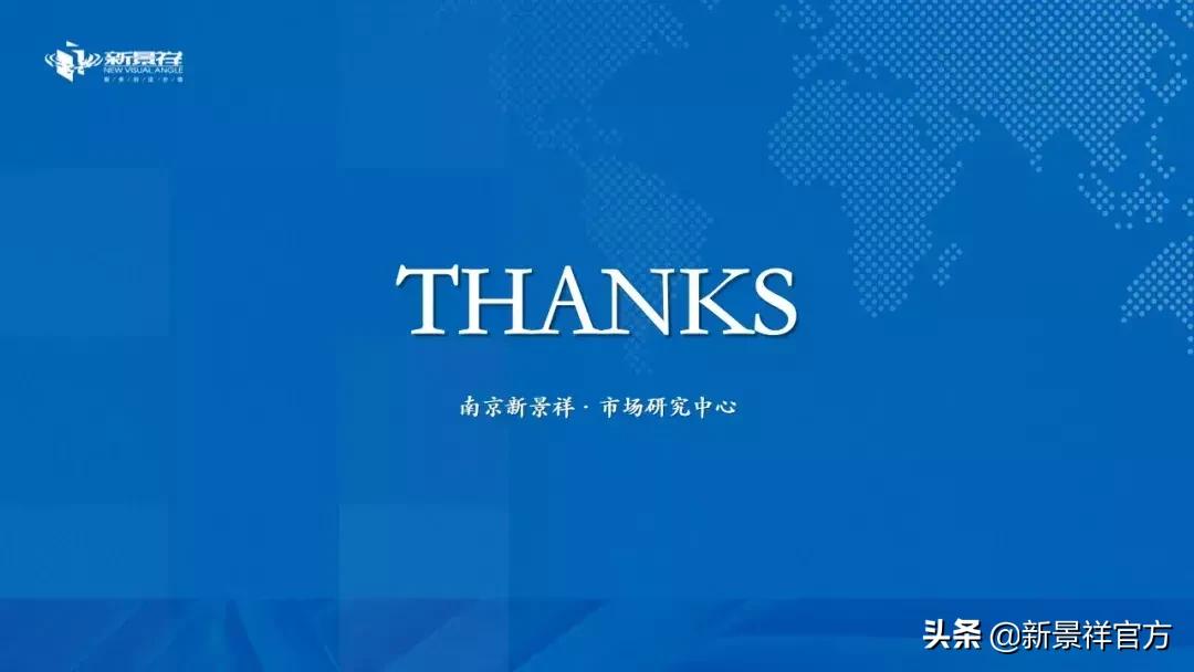 楼市行情南京,2021南京楼市回暖