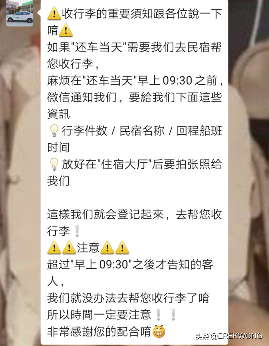 金门玩一天怎么玩,金门二日游美食攻略