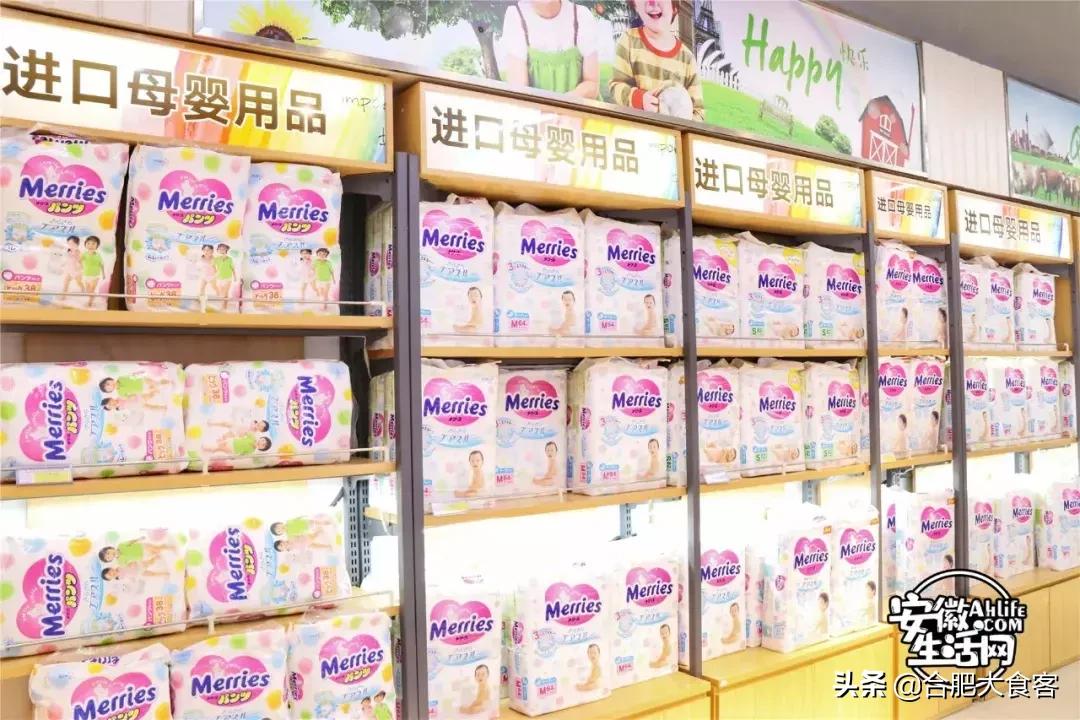 合肥大超市购物省钱攻略,合肥最值得逛的超市