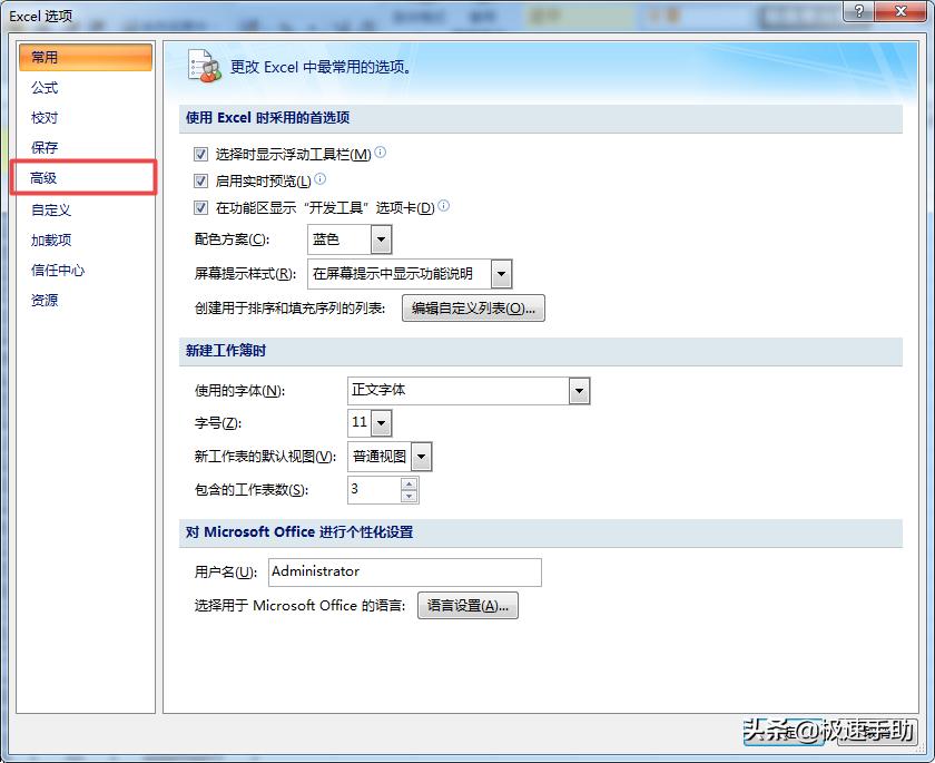 excel单元格中不显示公式怎么办,excel插入批注不显示红色标志