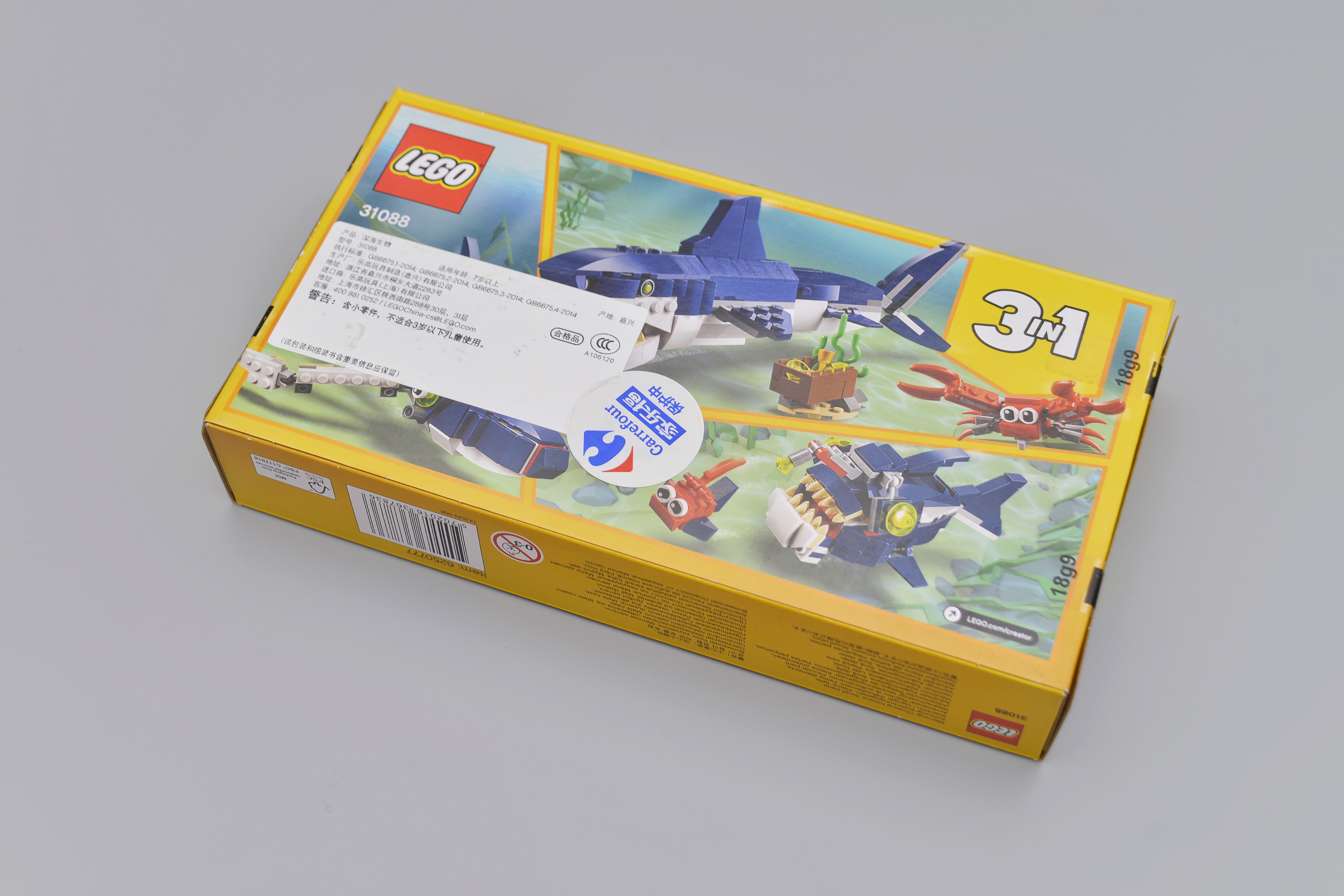 「跨界评测」Vol.2我好慌，买了这么多乐高该怎么跟老婆解释