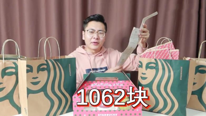 星巴克甜品价目表图片,星巴克甜品价目表大全