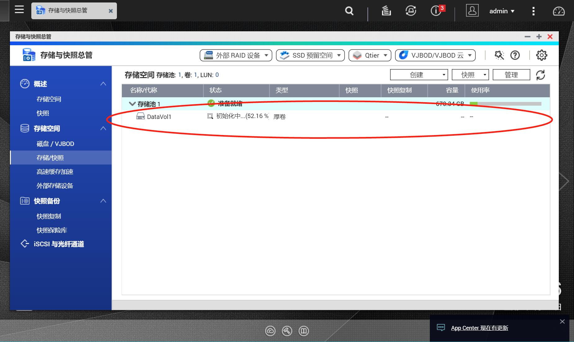 qnap威联通第三方软件,威联通qnap是什么