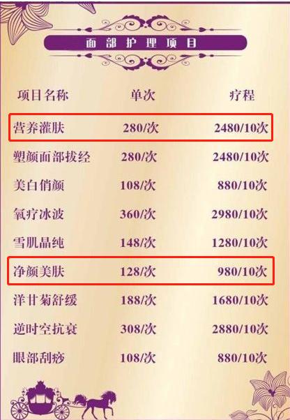 宝藏国货美容仪,比较好用的平价美容仪