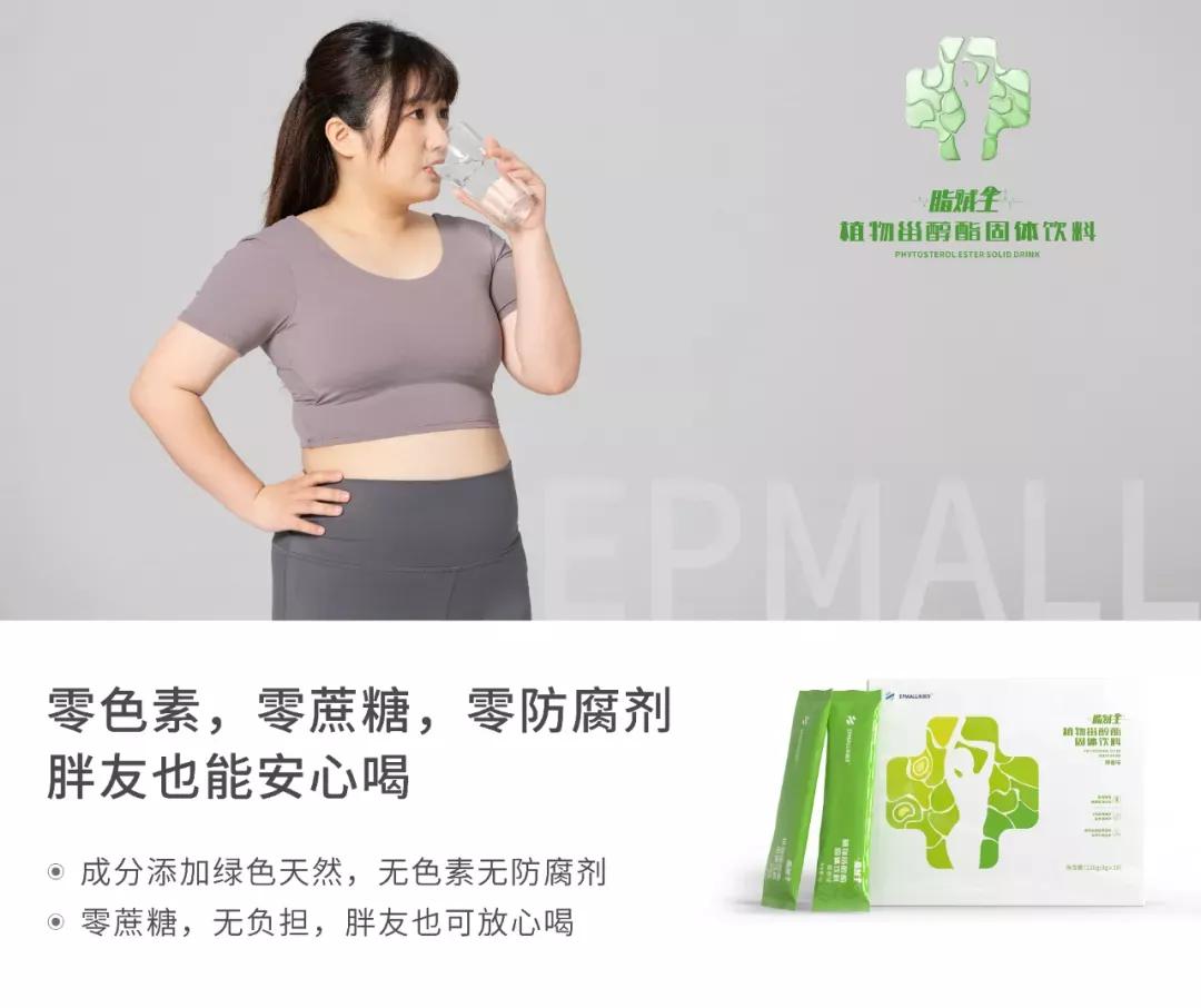 丢掉60斤肉，换回正常水平的内脂，值