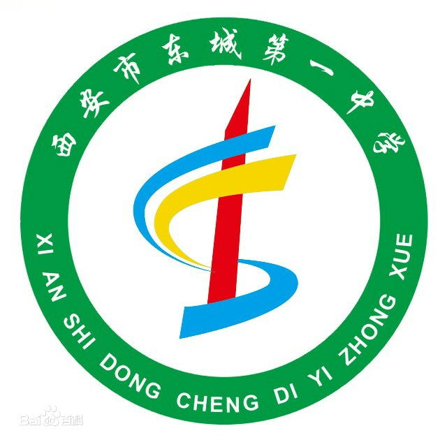 2022西安民办学校摇号学校有哪些,西安公办学校不参与摇号吗