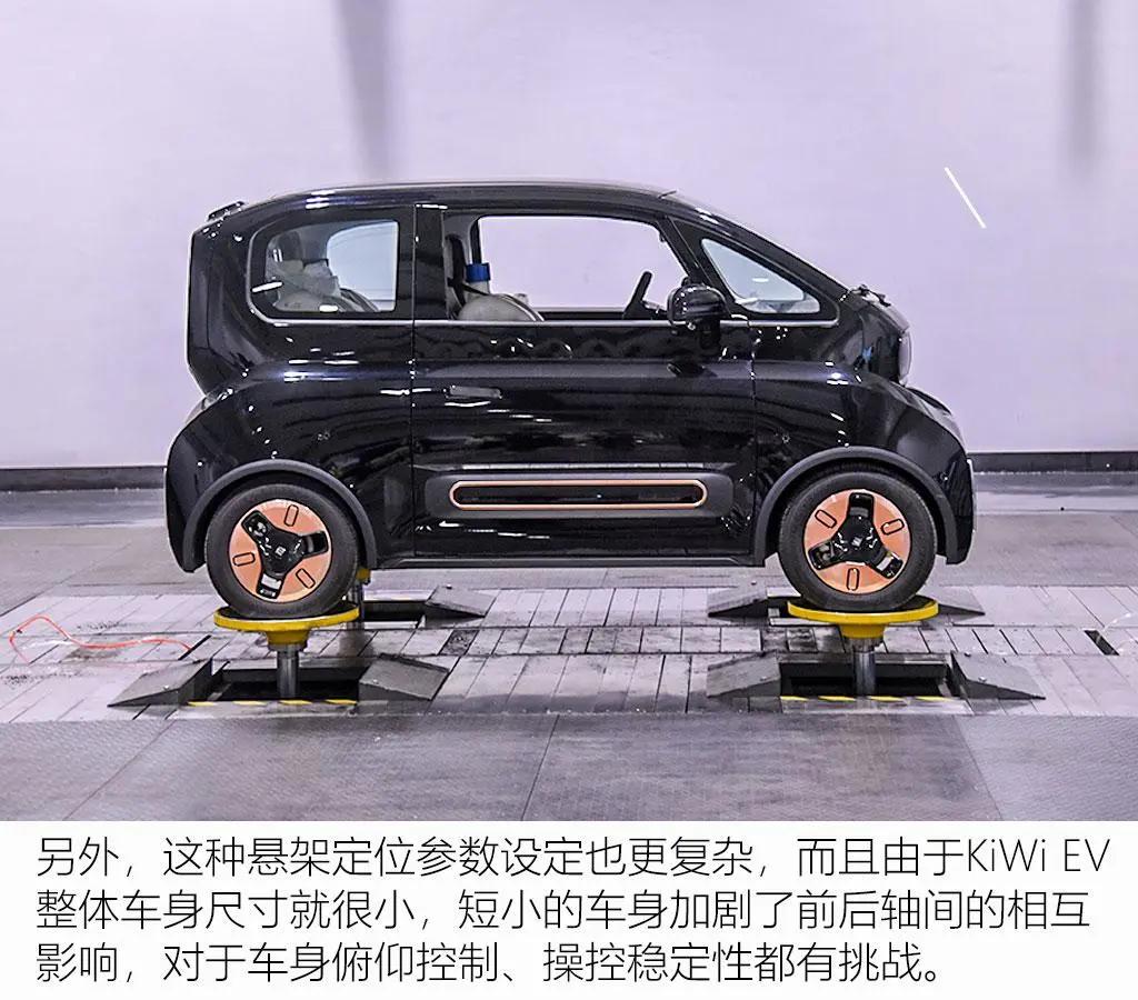 宝骏kiwiev真实车主感受,宝骏kiwiev底盘图片