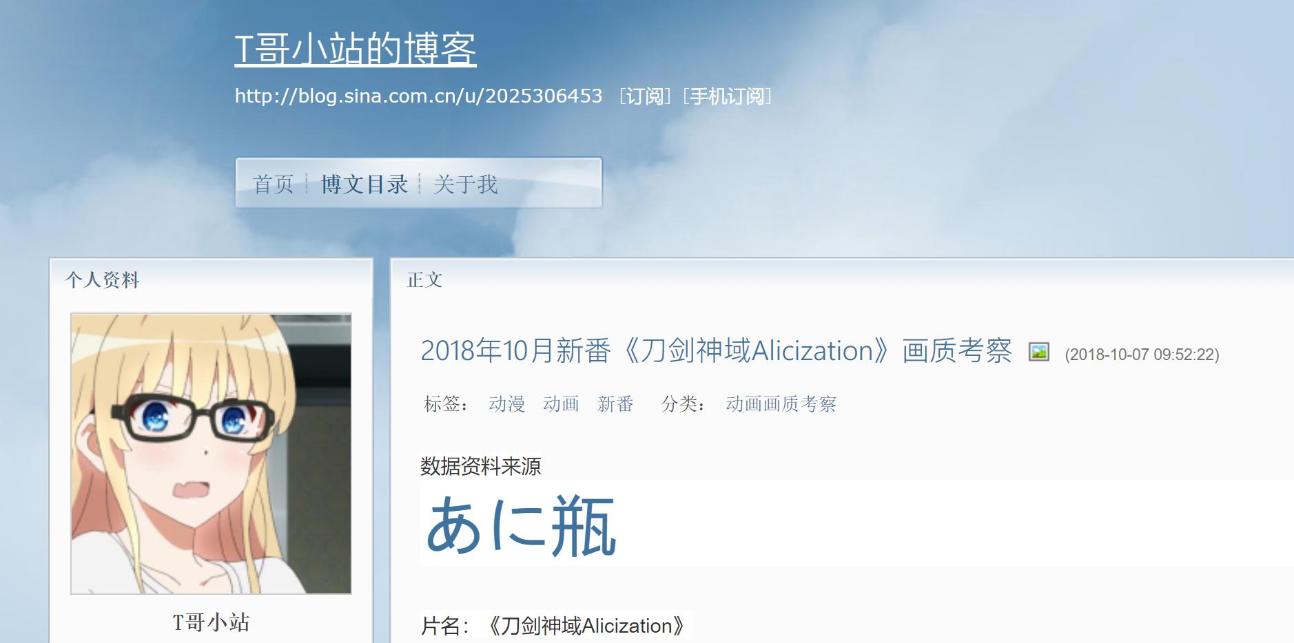 身经百战！征战15载的老宅男谈谈国内的网络社交平台