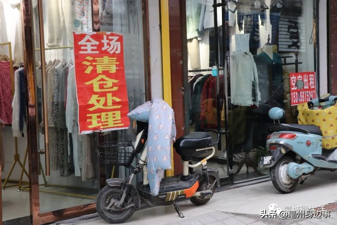 蒙城：满大街的“空房出租”！商家：今年生意真难干！