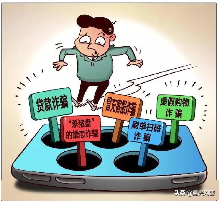 防范电信网络诈骗手抄报,防范电信网络诈骗告知单