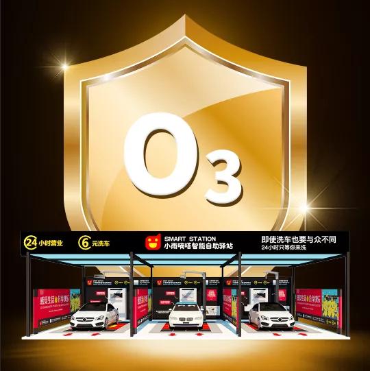 臭氧消毒能杀死新型冠状病毒,臭氧能够杀灭新冠病毒吗