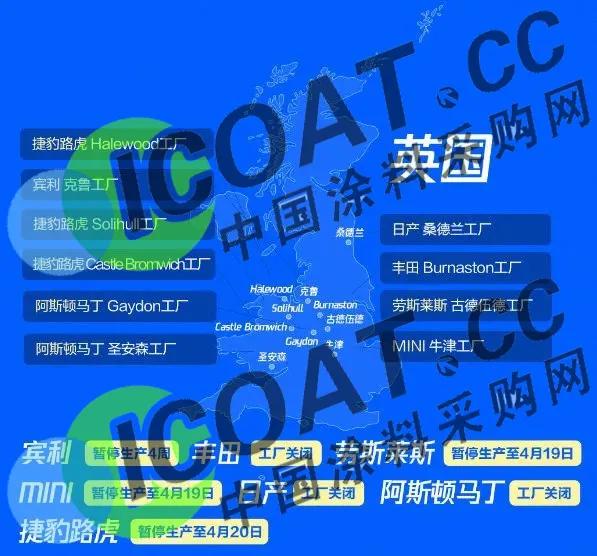 全球超150家车厂停产,多家汽车企业停产