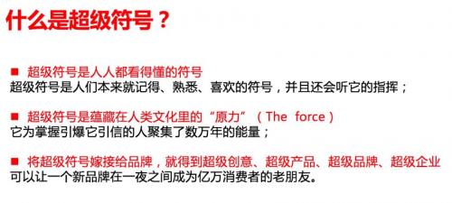 欧赛斯战略咨询:如何制定营销策划方案?
