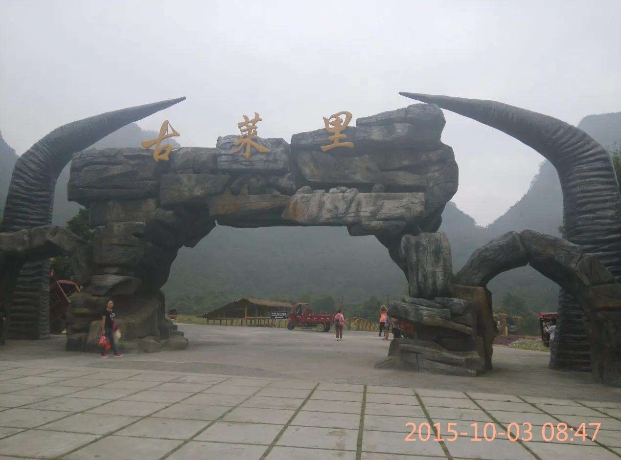 黄果树荔波小七孔苗寨镇远两日游,千户苗寨梵净山黄果树三日游