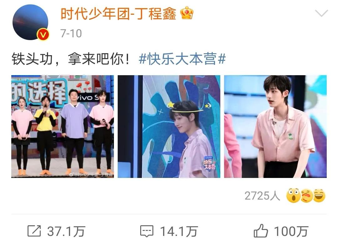 拿来吧你是啥梗,拿来吧你是什么梗出自哪里