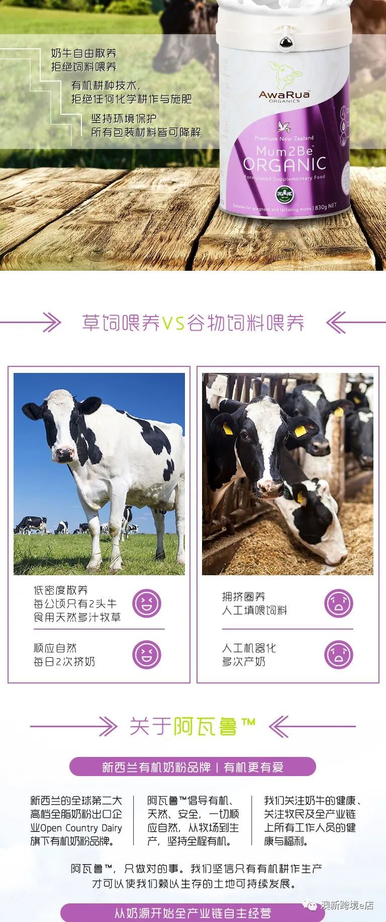 2022澳洲奶粉十大品牌排行榜,婴儿奶粉澳优品牌排行