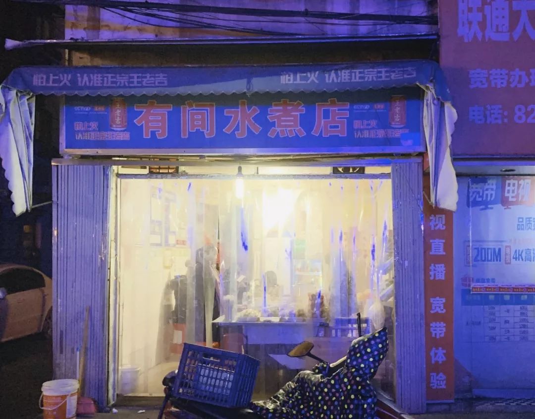 南昌水煮大测评,南昌水煮美食推荐店有哪些