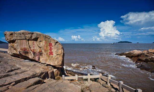 嵊泗列岛风景名胜区,嵊泗列岛在哪个海上
