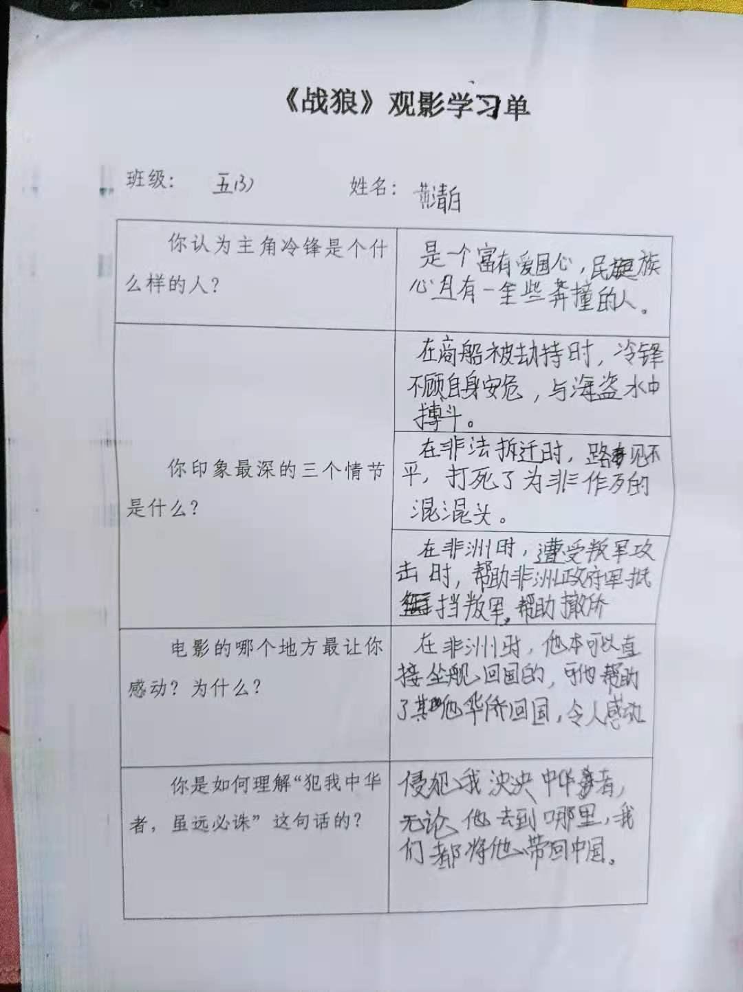2022年郑东新区康宁小学,重温百年党史延续红色基因