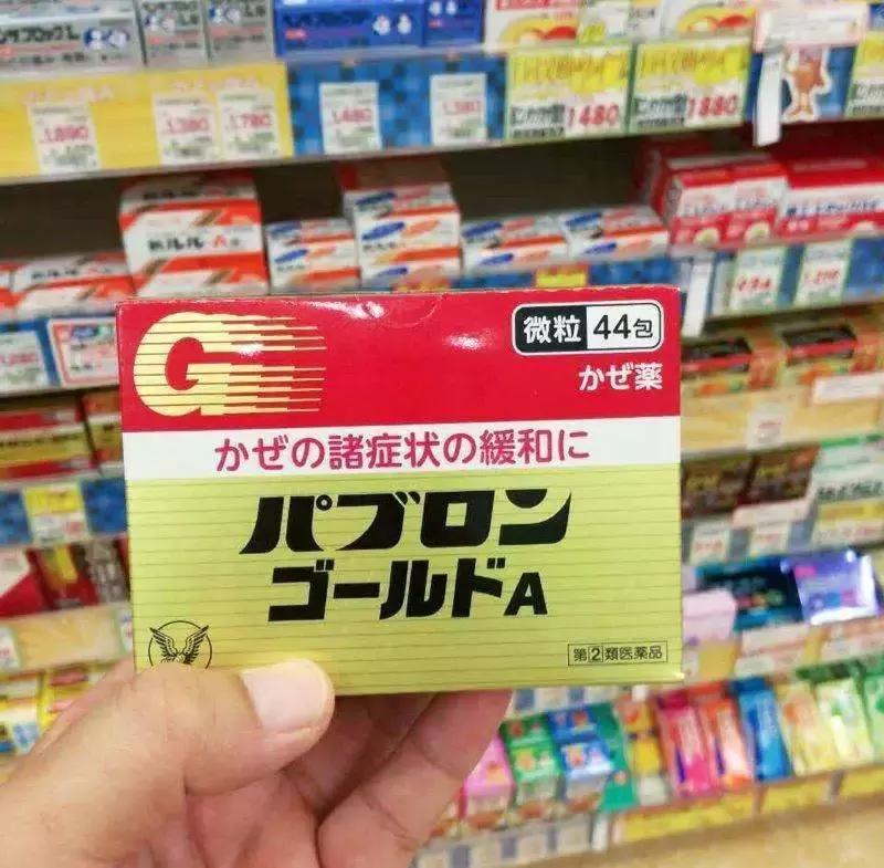 被加拿大禁用的日本眼药水,日本网红眼药水被传用后不适
