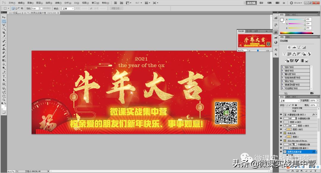 photoshop2019绿色免费版,photoshop绿色