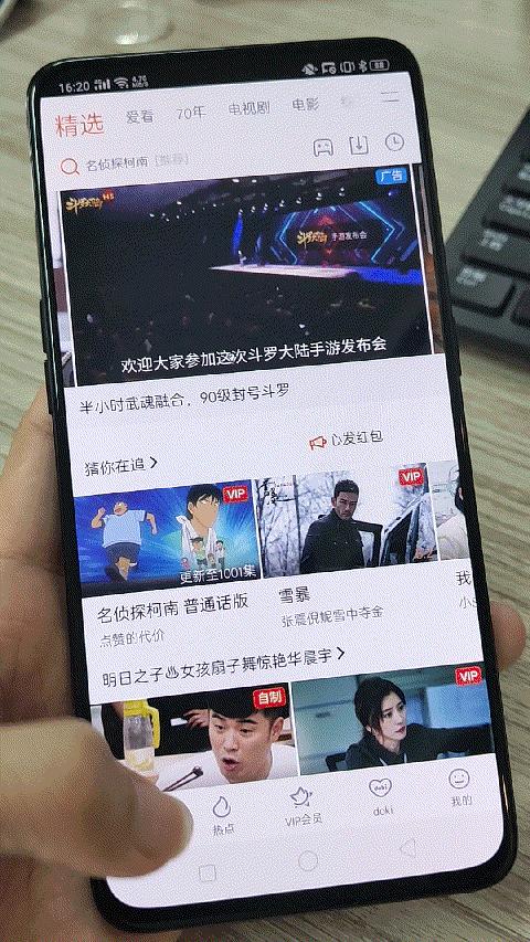 oppo应用分屏啥意思,oppo应用分身