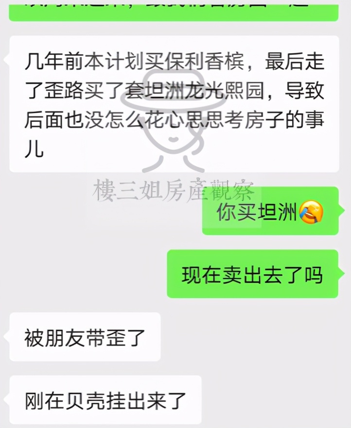 鐝犳捣鏂楅棬鐧借晧濂借繕鏄潶娲插ソ,鐝犳捣浜轰拱鎴挎槸鏂楅棬濂借繕鏄潶娲插ソ