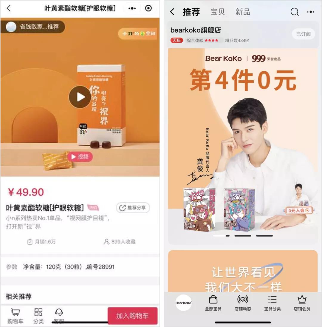 软糖特写,软糖全网最火的