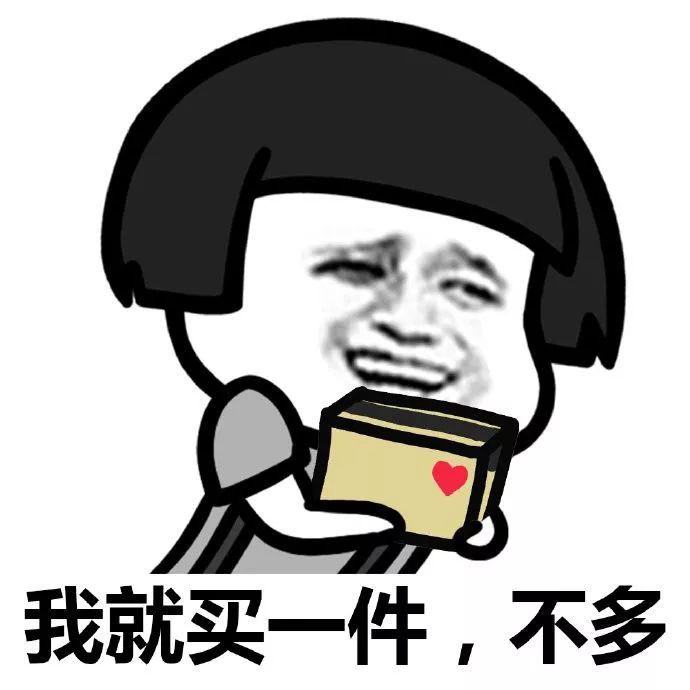 3折买zara,拼多多29元买的ck