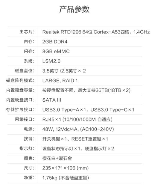 联想个人云存储t2拆解,联想t2云存储带自动休眠吗