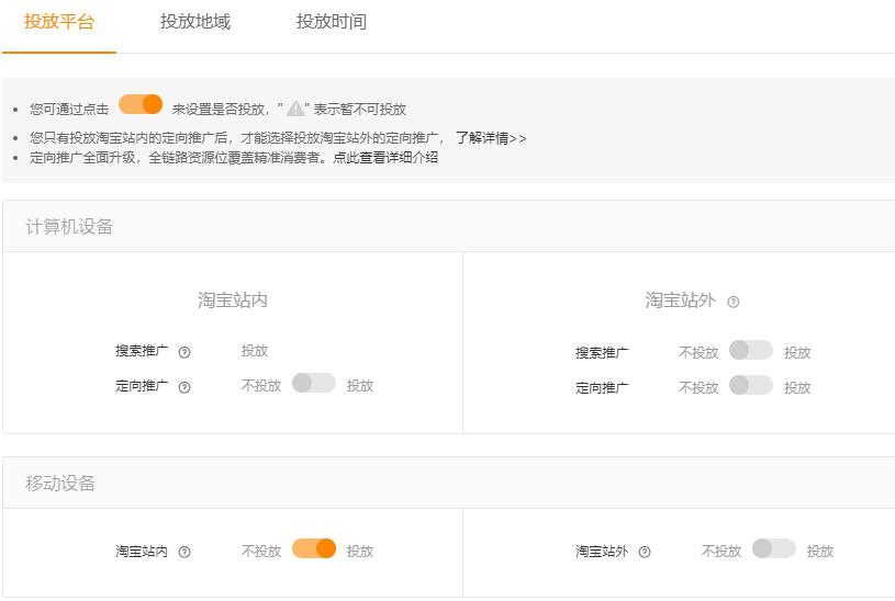 直通车优化技巧淘宝网店运营,淘宝直通车测图技巧讲解