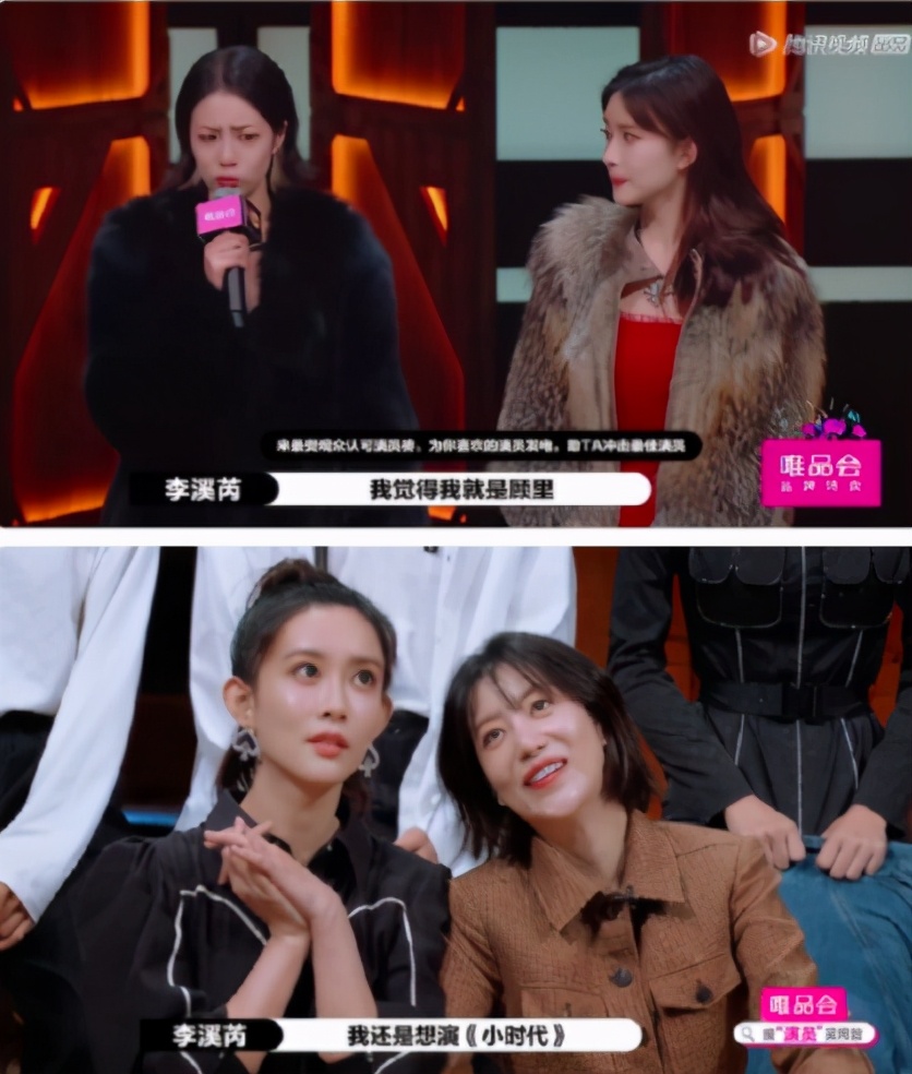 郭采洁喜宝顾里聊娱乐,喜宝票房破亿了吗