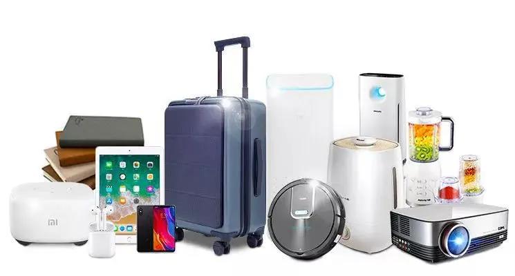 特惠福利来袭,福利来袭线上活动奖品预览