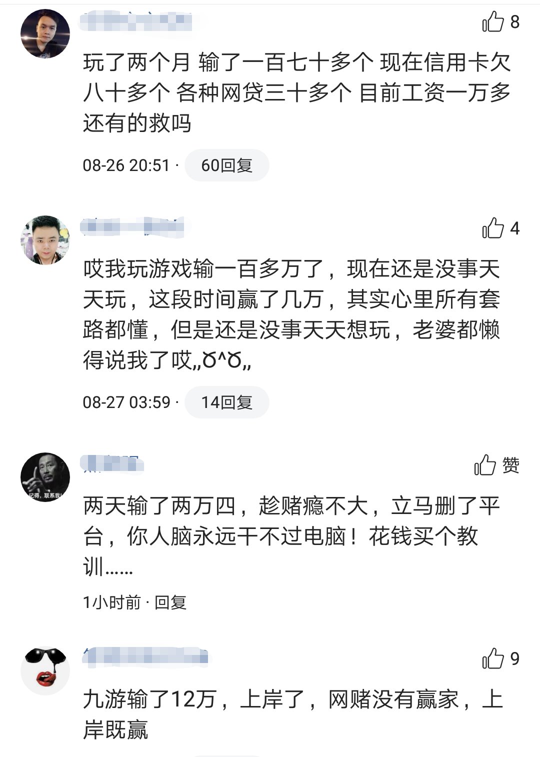 赌博的人戒赌快两年了还有希望吗,戒赌要彻底摆脱什么