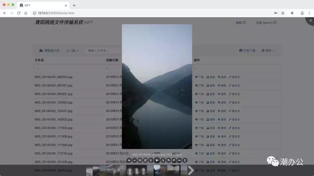 3分钟内Windows网盘搭建并实现局域网文件共享