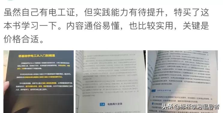 一本书只卖4块9,谁让中国的出版社有底气这么干?